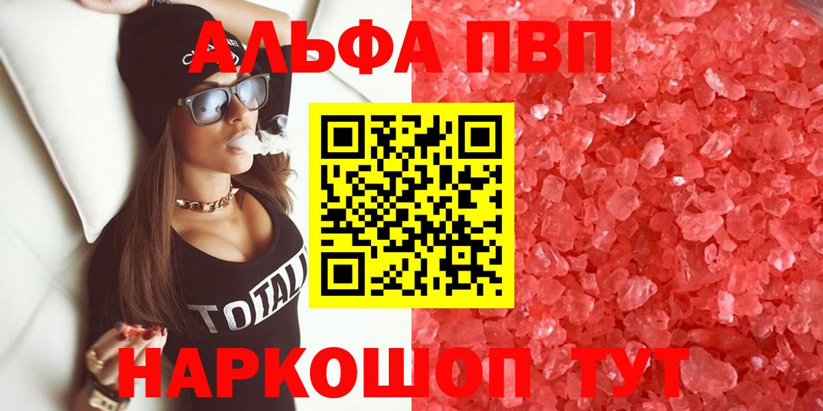  COCAIN Кропоткин