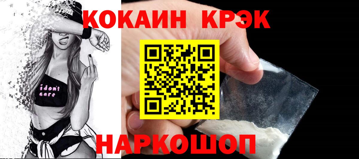 Cocaine Колумбийский Кропоткин