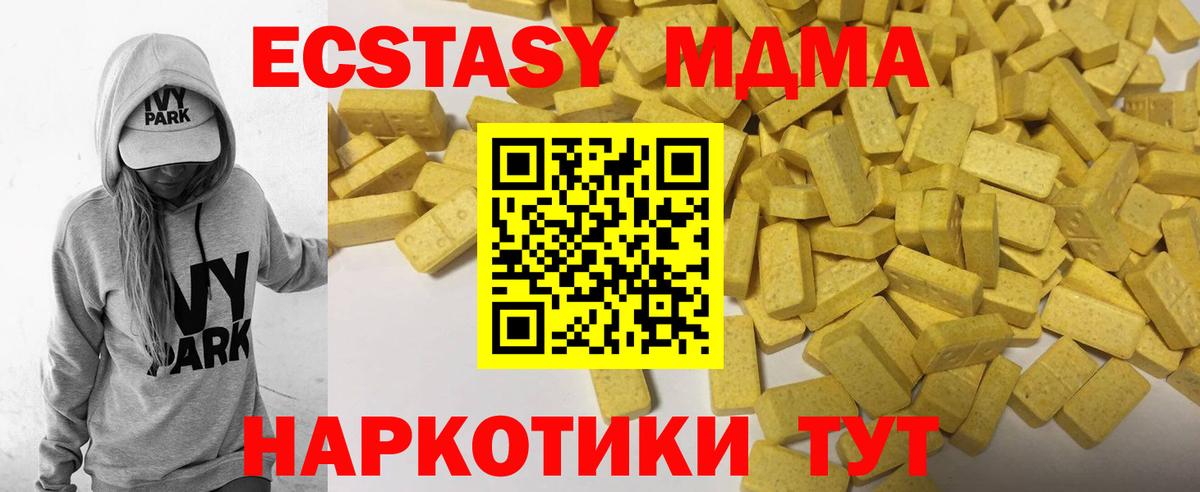 это какой сайт  Вход с VPN  Ecstasy  Кропоткин  ЭКСТАЗИ Punisher  Ecstasy Punisher 