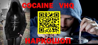 героин Конаково