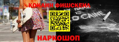 меф VHQ Комсомольск-на-Амуре
