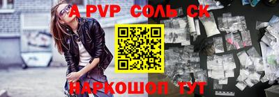меф Коммунар