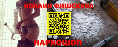 героин Конаково