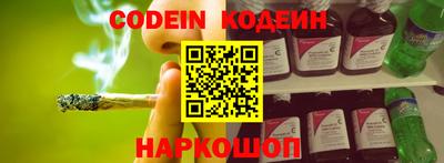 меф VHQ Комсомольск-на-Амуре
