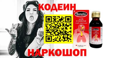 героин Конаково