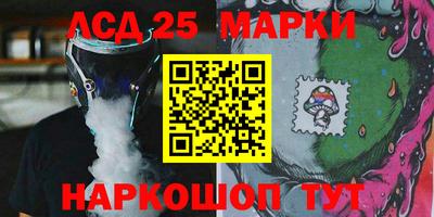 меф Коммунар