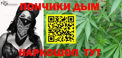 меф Коммунар