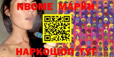 меф Коммунар