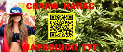 меф VHQ Комсомольск-на-Амуре