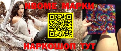 меф Коммунар