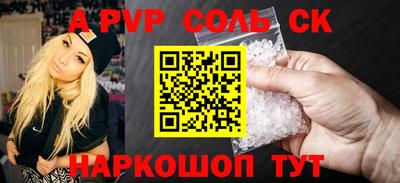 меф VHQ Комсомольск-на-Амуре