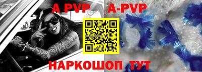 героин Конаково