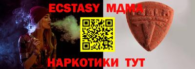 меф Коммунар