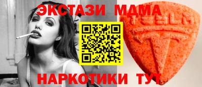 меф Коммунар