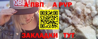 меф VHQ Комсомольск-на-Амуре