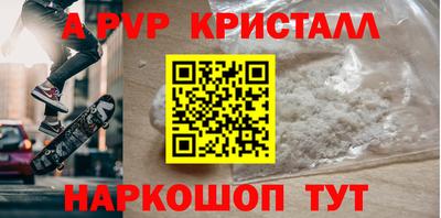 героин Конаково