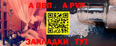 героин Конаково