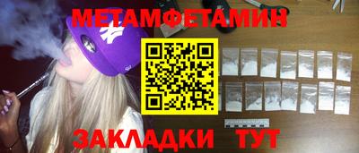 героин Конаково
