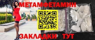 меф VHQ Комсомольск-на-Амуре