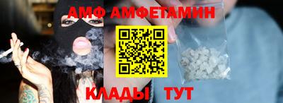 меф Коммунар