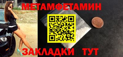 меф VHQ Комсомольск-на-Амуре
