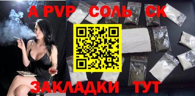 меф VHQ Комсомольск-на-Амуре