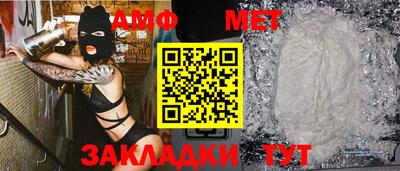 меф VHQ Комсомольск-на-Амуре