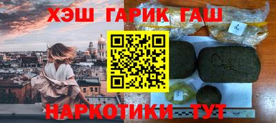 героин Конаково