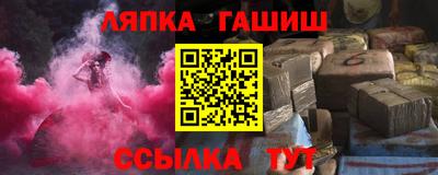 меф VHQ Комсомольск-на-Амуре