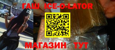 героин Конаково