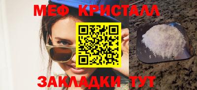меф VHQ Комсомольск-на-Амуре