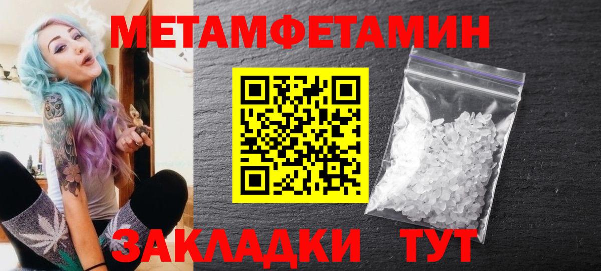 Кропоткин  Первитин витя  Вход с VPN  Первитин витя 