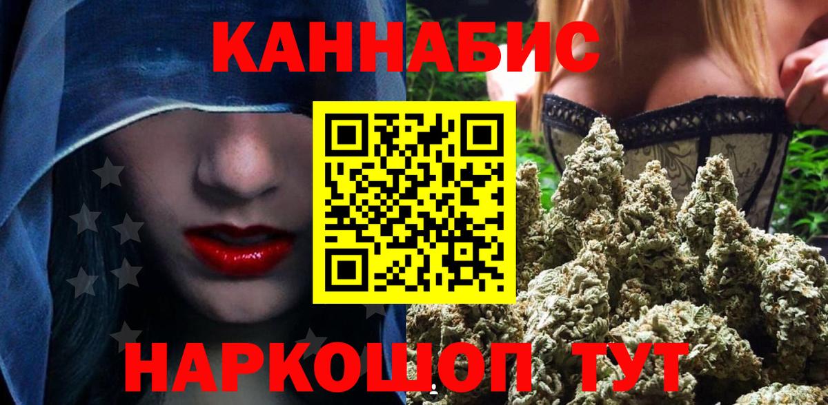 Бошки Шишки AK-47  Вход с VPN  Бошки Шишки Bruce Banner  Бошки Шишки Amnesia  Кропоткин 